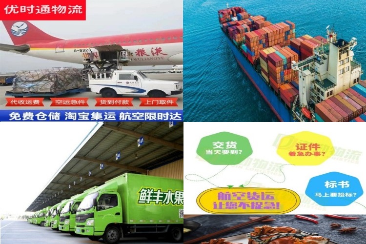 龙泉到加拿大航空货运公司-龙泉到加拿大物流专线